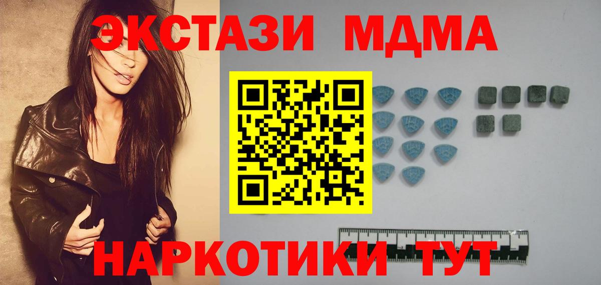 Менделеевск  Экстази Punisher  Вход с VPN  Ecstasy mix 