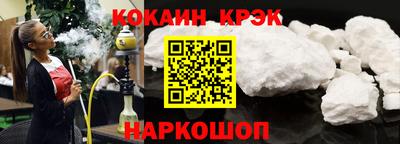 марки lsd Донской