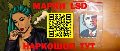 марки lsd Донской
