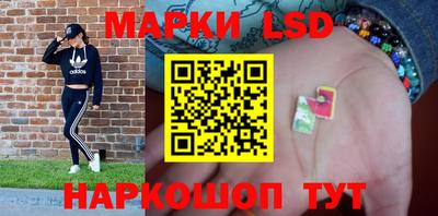 марки lsd Донской