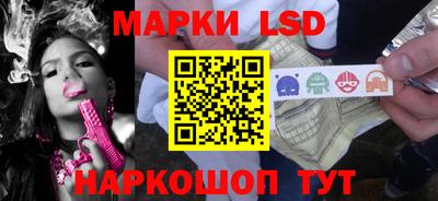 марки lsd Донской