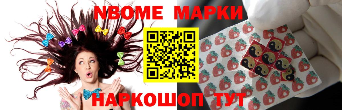 Менделеевск  LSD-25 экстази кислота  Вход с VPN 