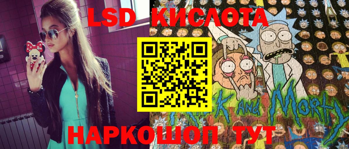 Марки NBOMe 1,8мг Менделеевск