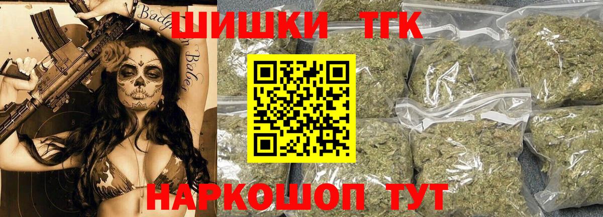 Конопля  Вход с VPN  Менделеевск  ЭКСТАЗИ  МАРИХУАНА  Мефедрон   НБОМе 